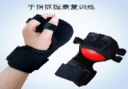 Wrist Hand Orthosis (with grasping ball)